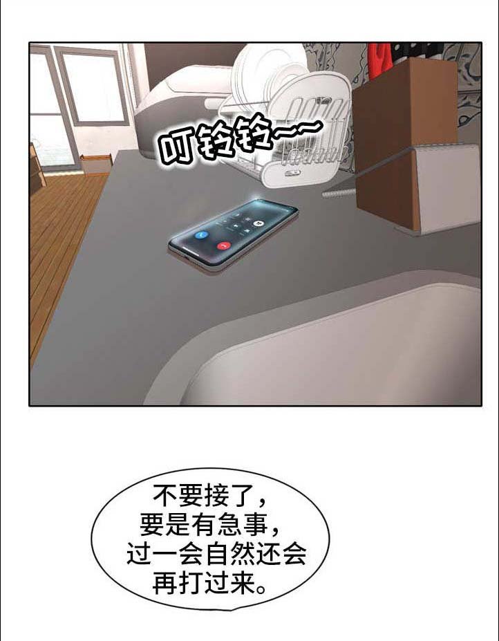第23章：电话
