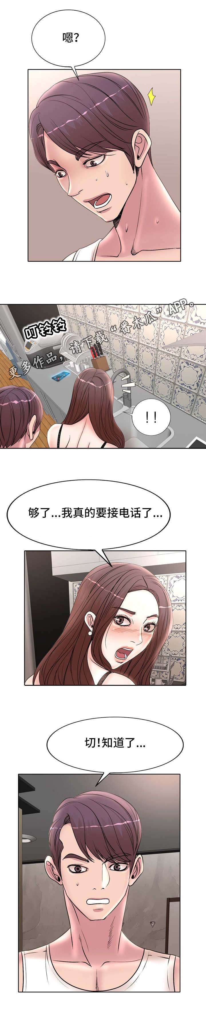 第23章：电话