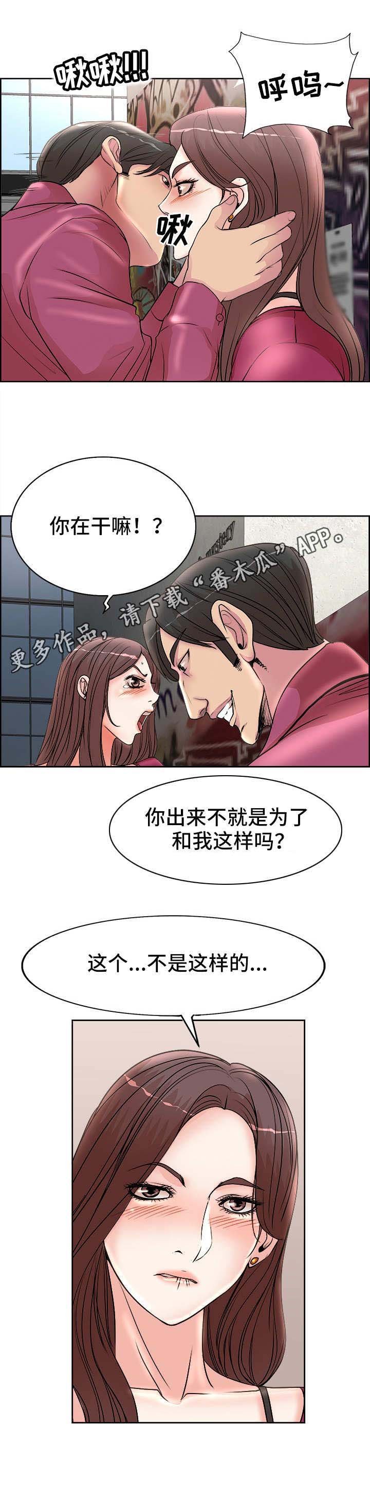 第25章：访客