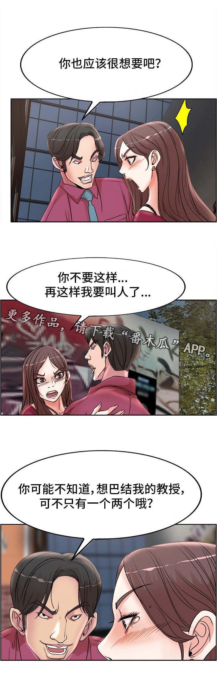 第25章：访客