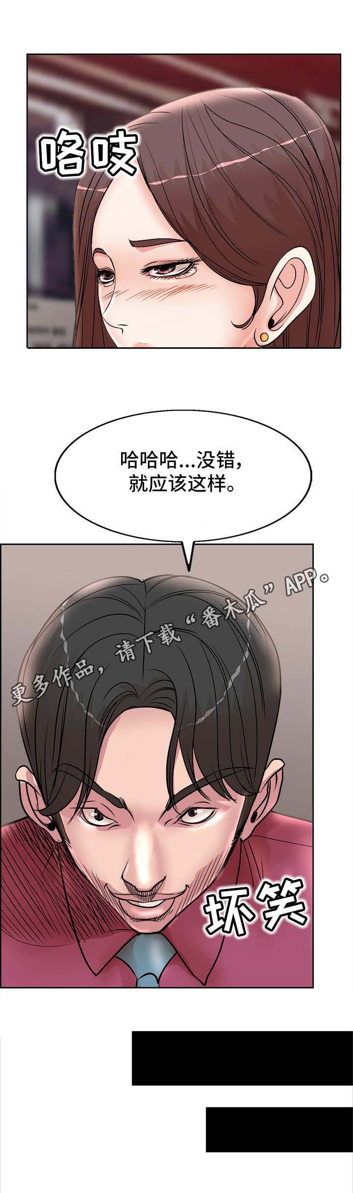 第25章：访客