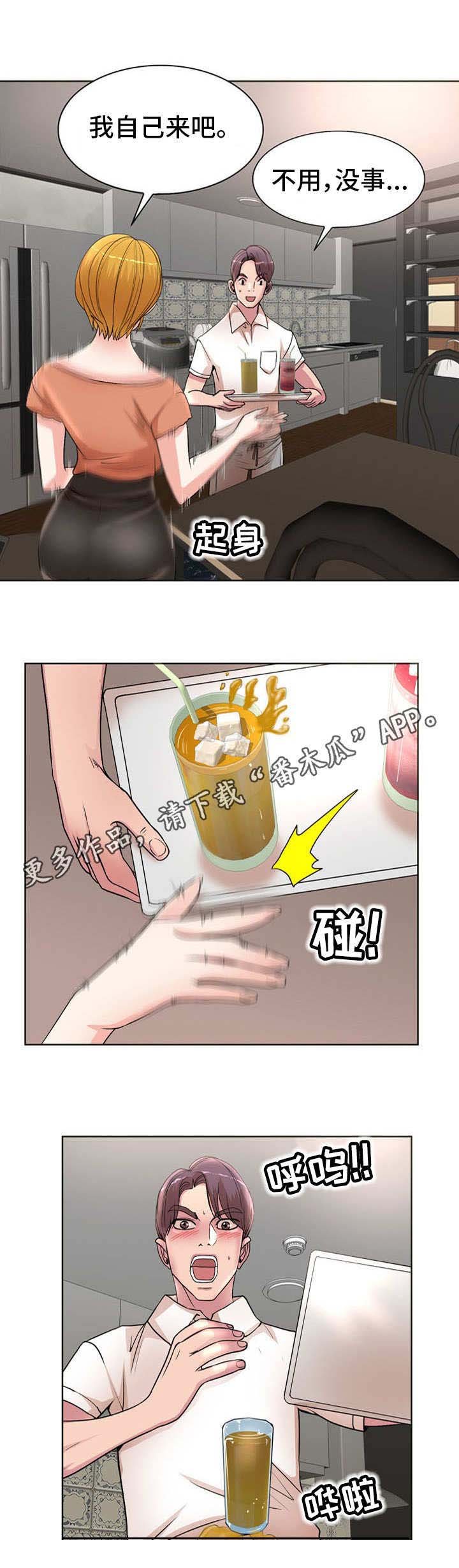 第25章：访客