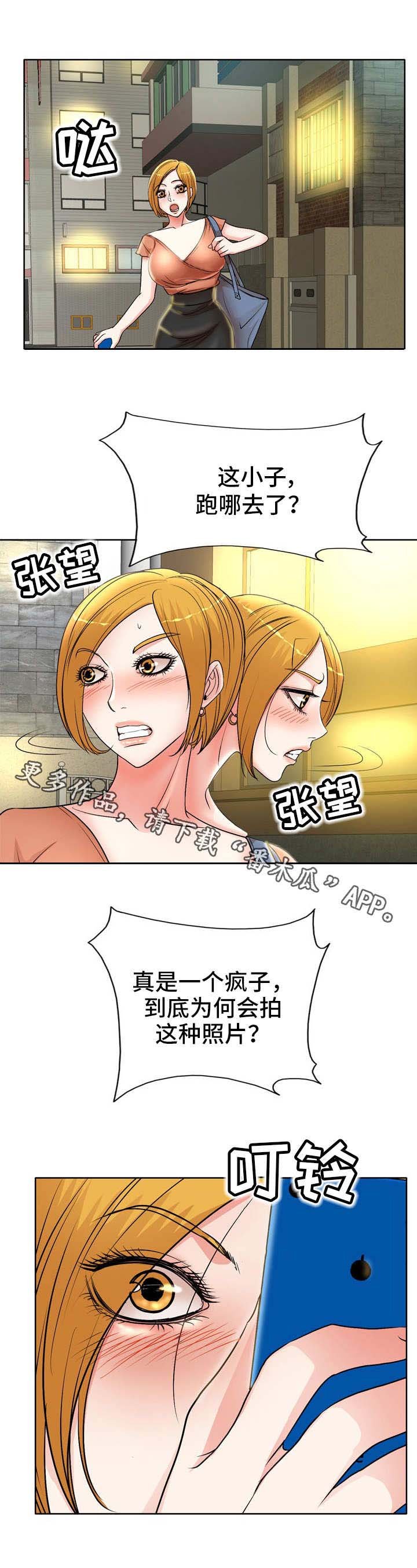 第26章：偷拍