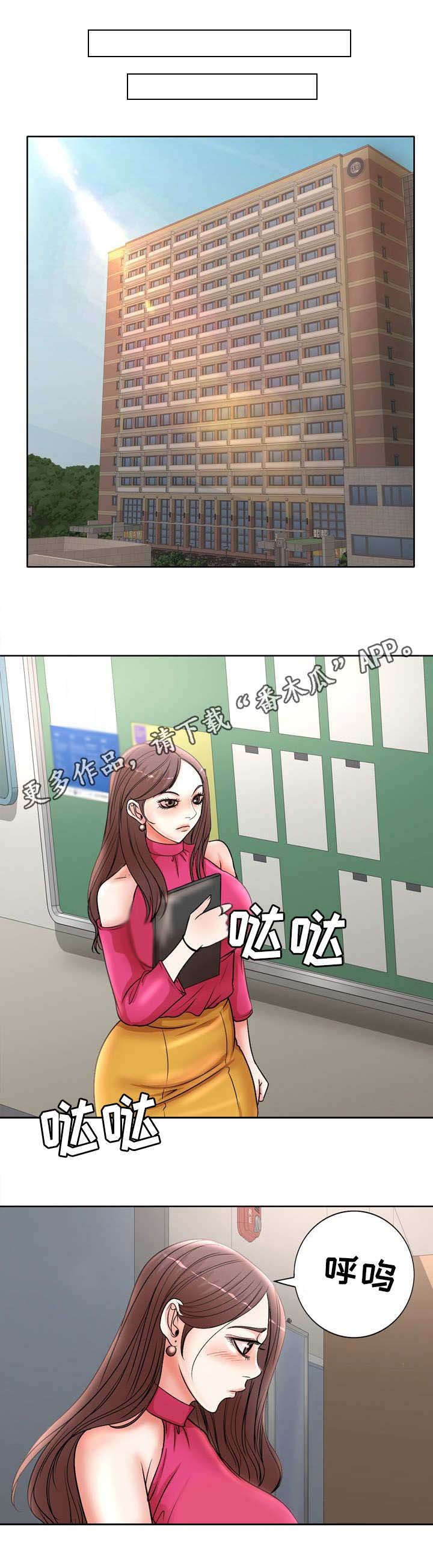 第28章：把柄