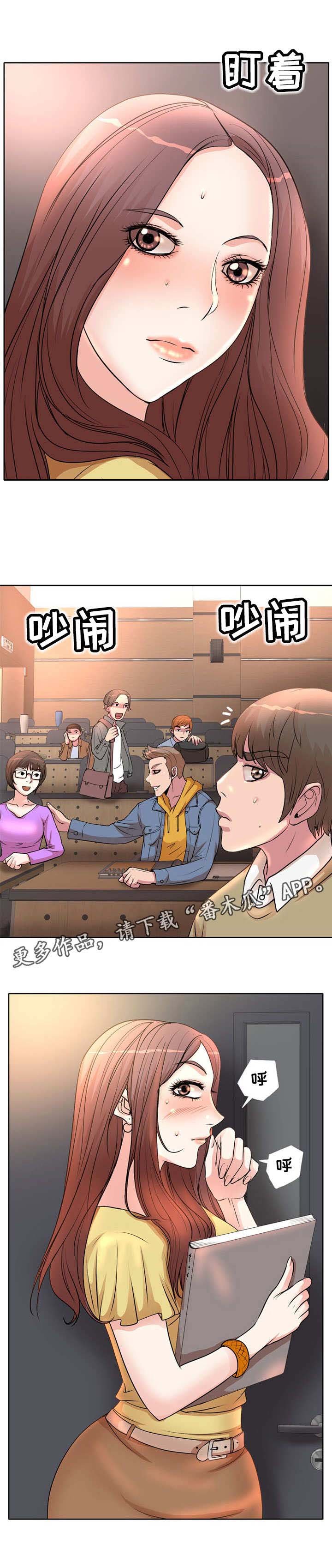 第4章：聚会