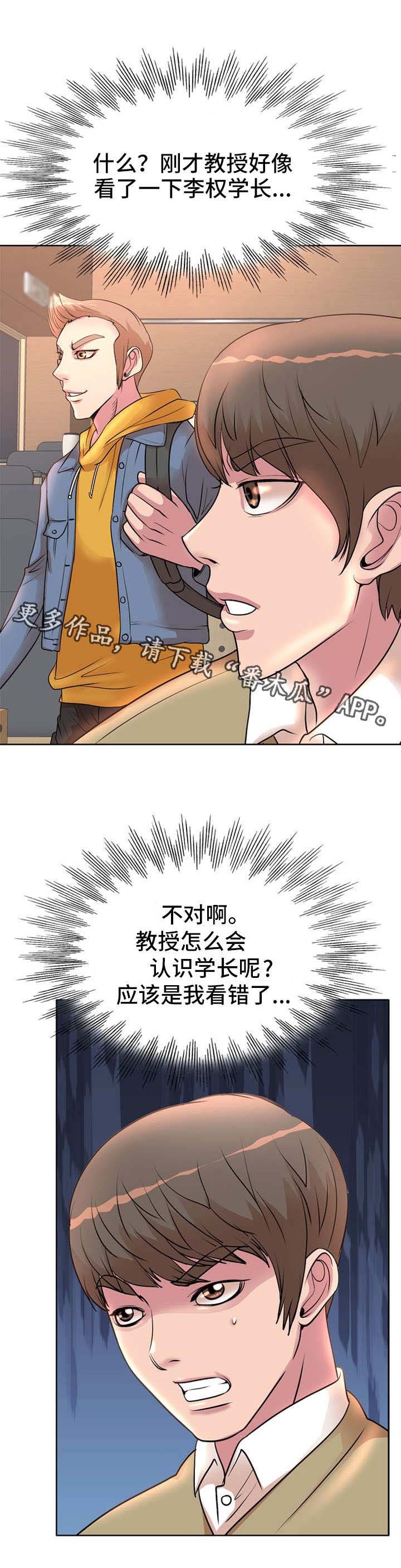 第4章：聚会