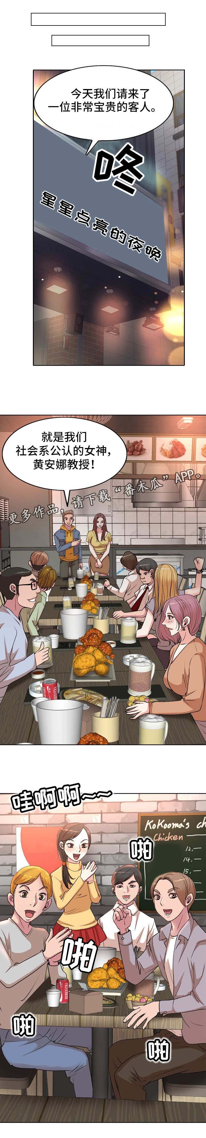 第4章：聚会