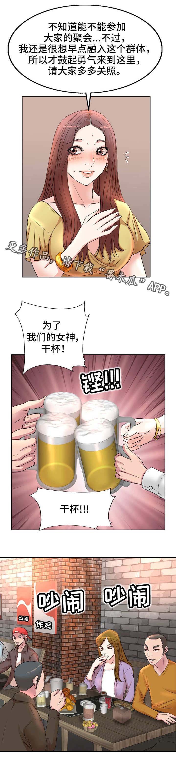 第4章：聚会