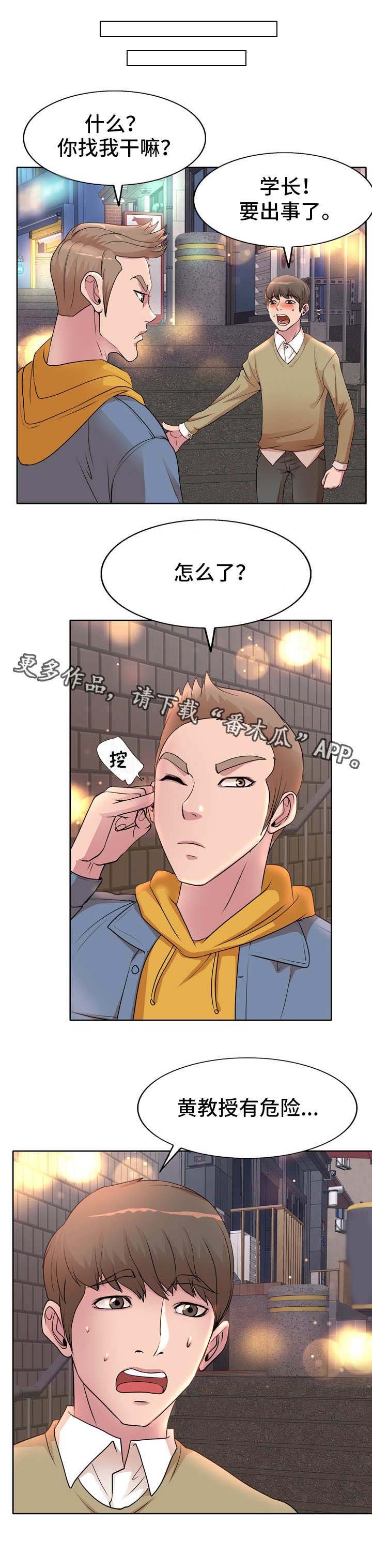 第4章：聚会