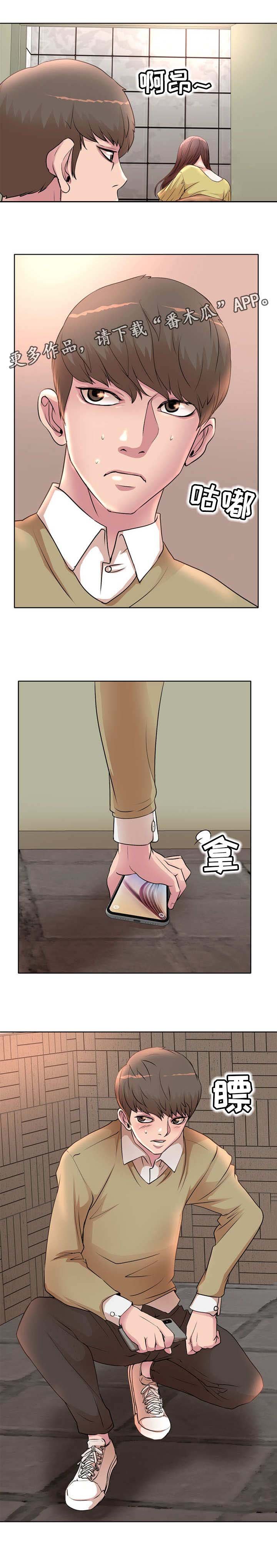 第6章：拍照