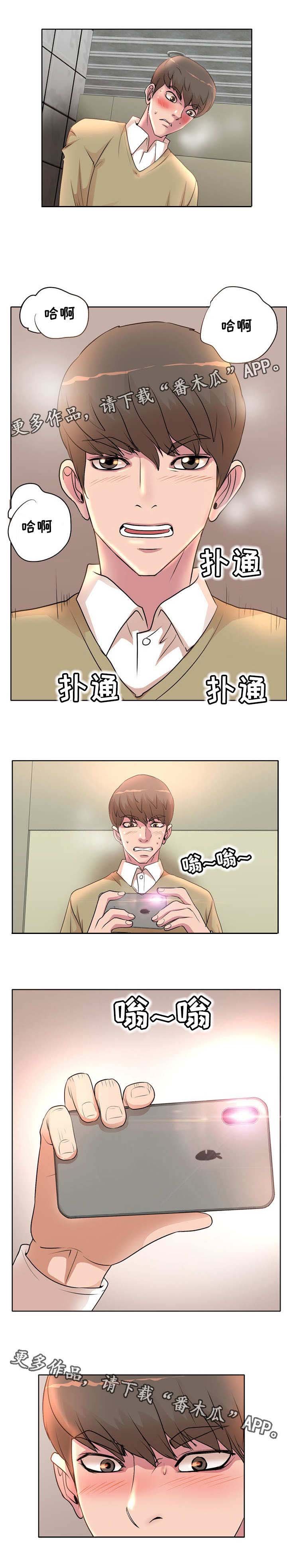 第6章：拍照