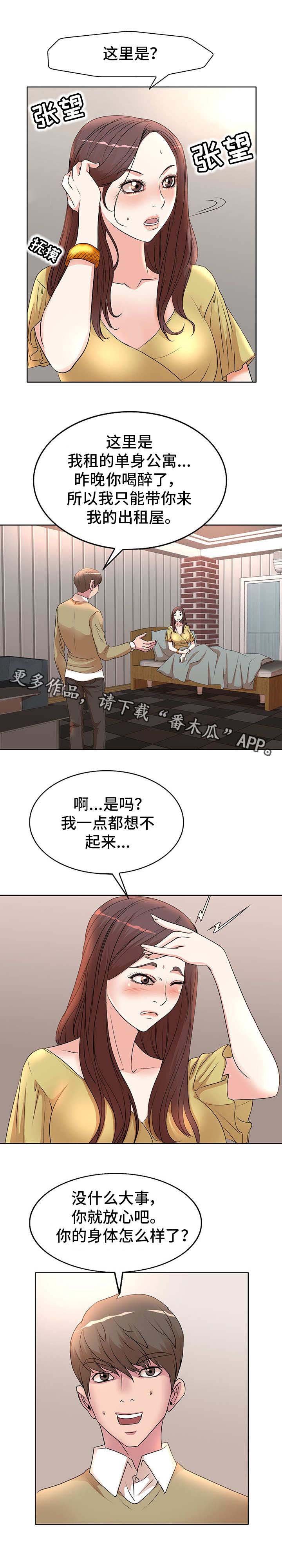 第6章：拍照