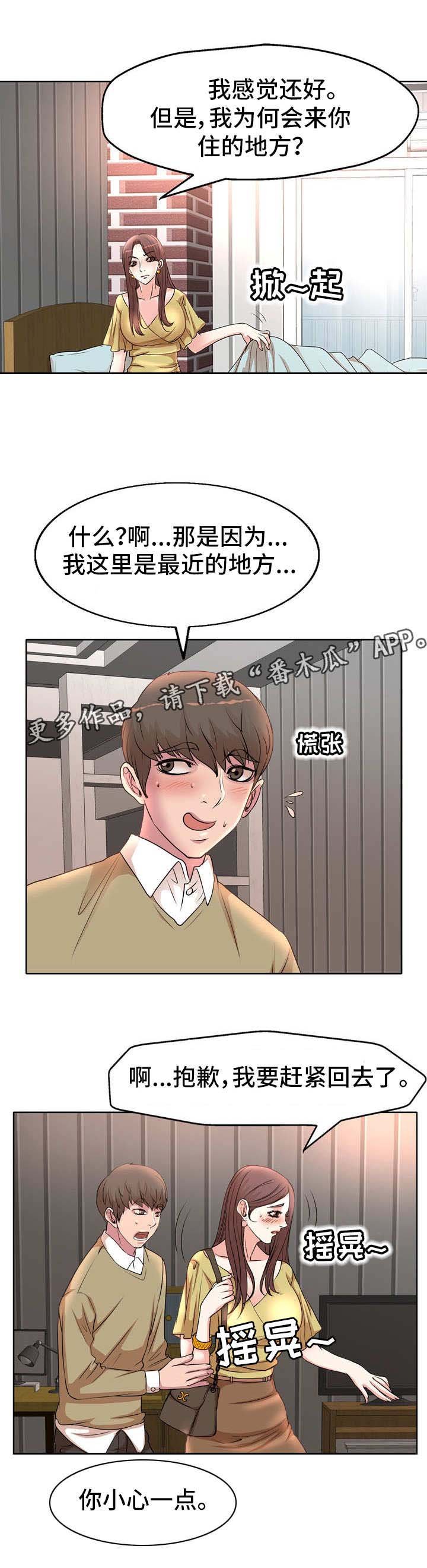 第6章：拍照