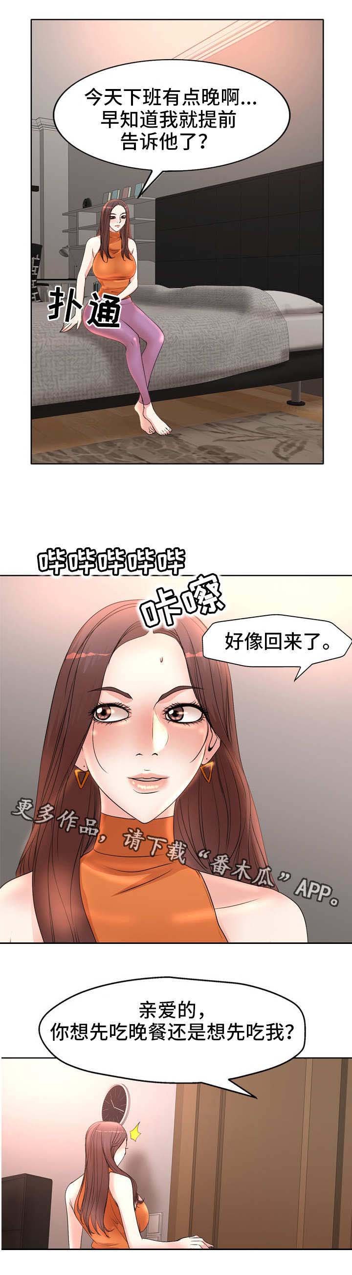 第7章：不对劲