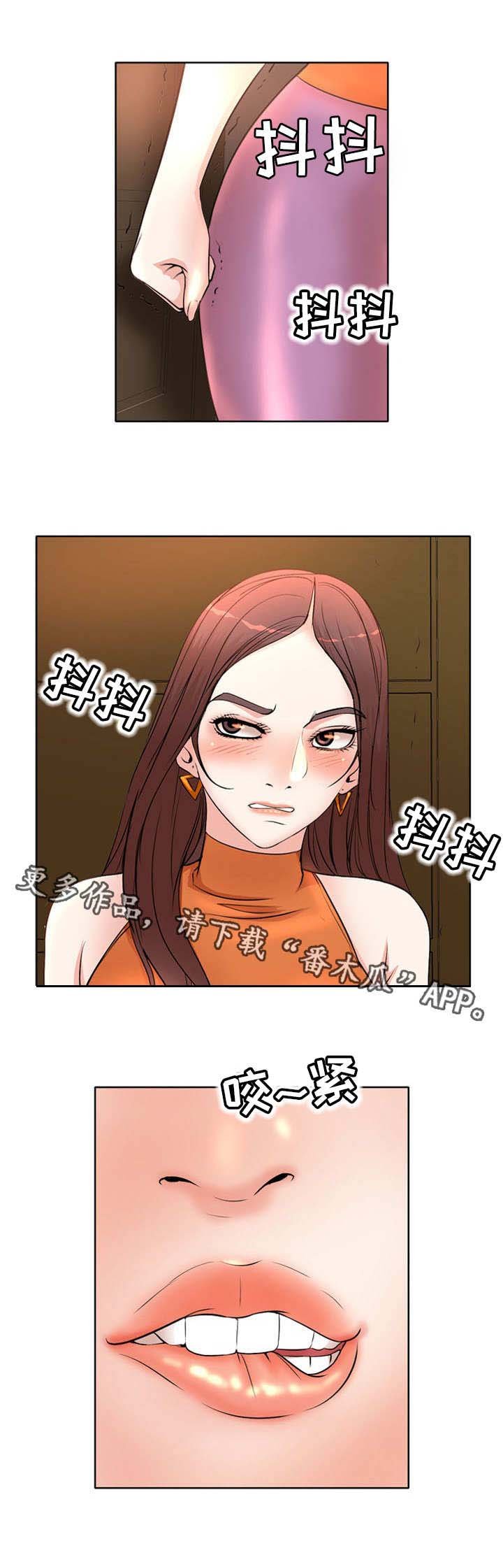 第8章：伤心