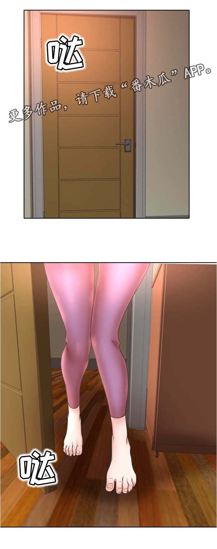 第8章：伤心