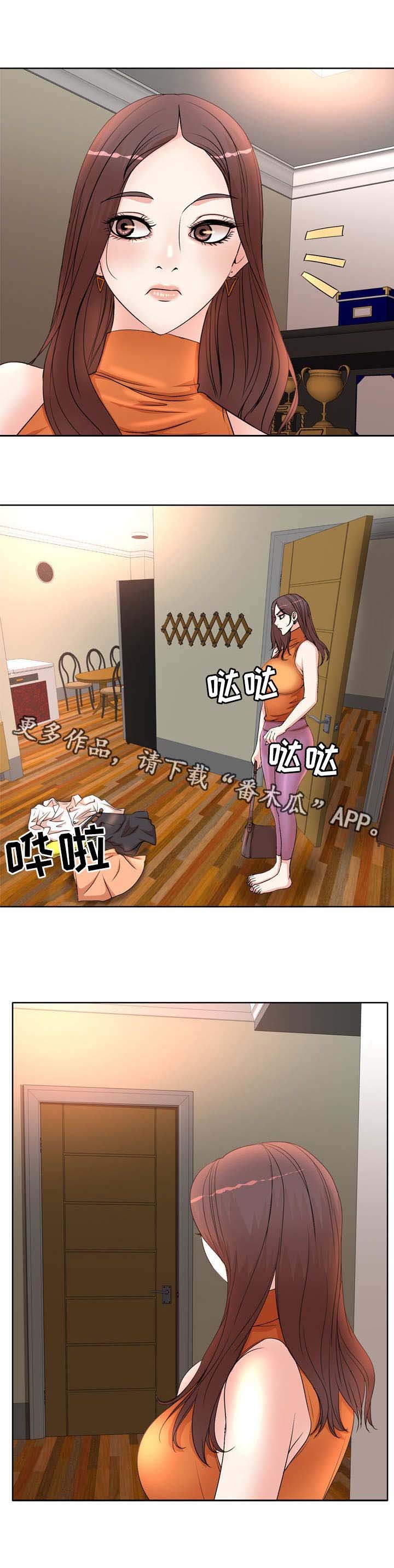 第8章：伤心