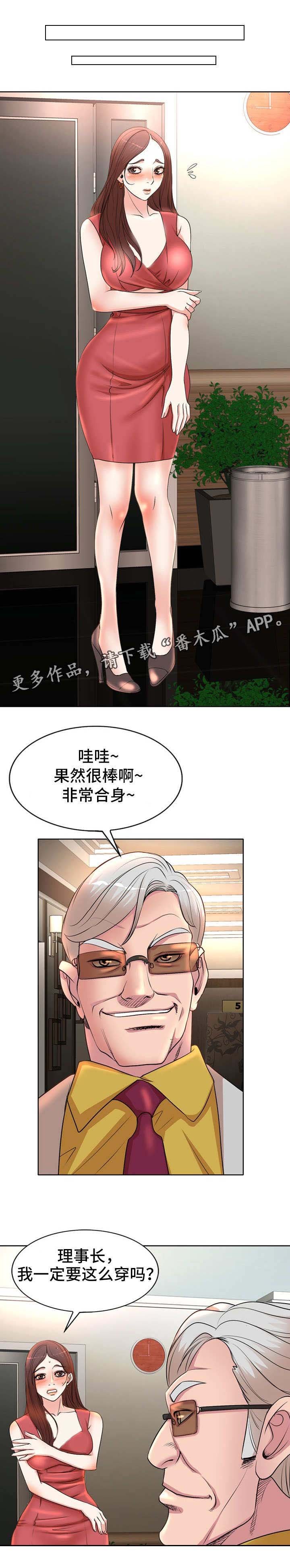 第9章：招待