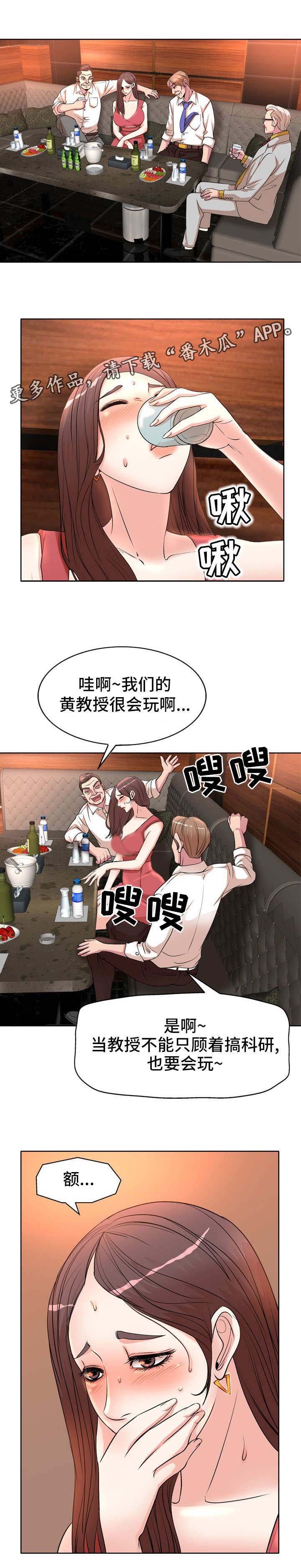 第9章：招待
