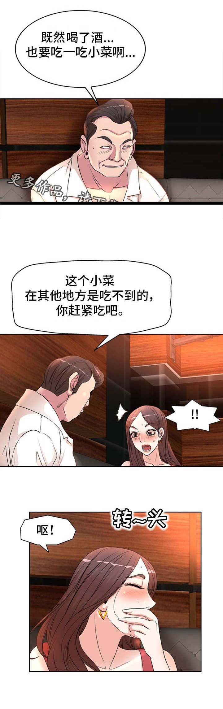 第9章：招待