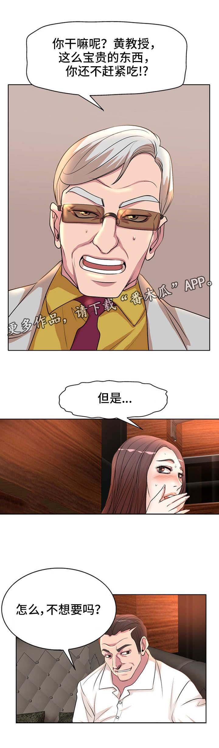 第9章：招待