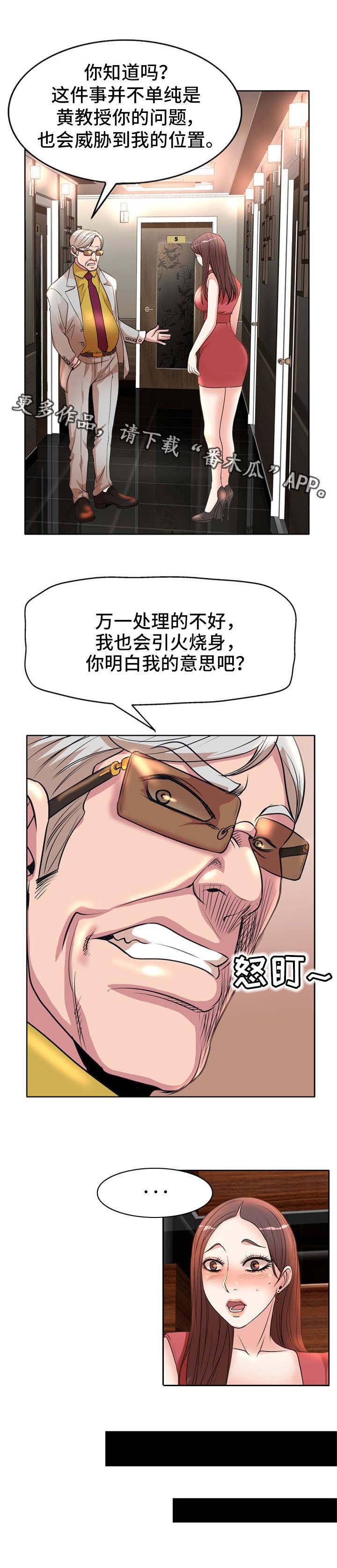 第9章：招待
