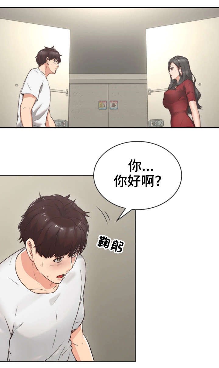 第1章：作家