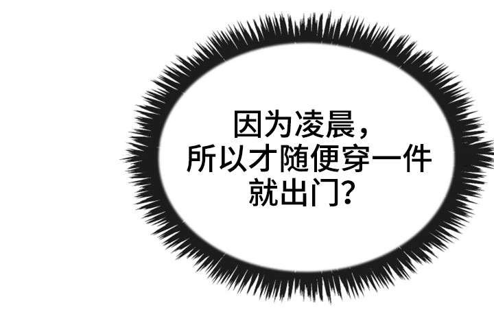 第1章：作家