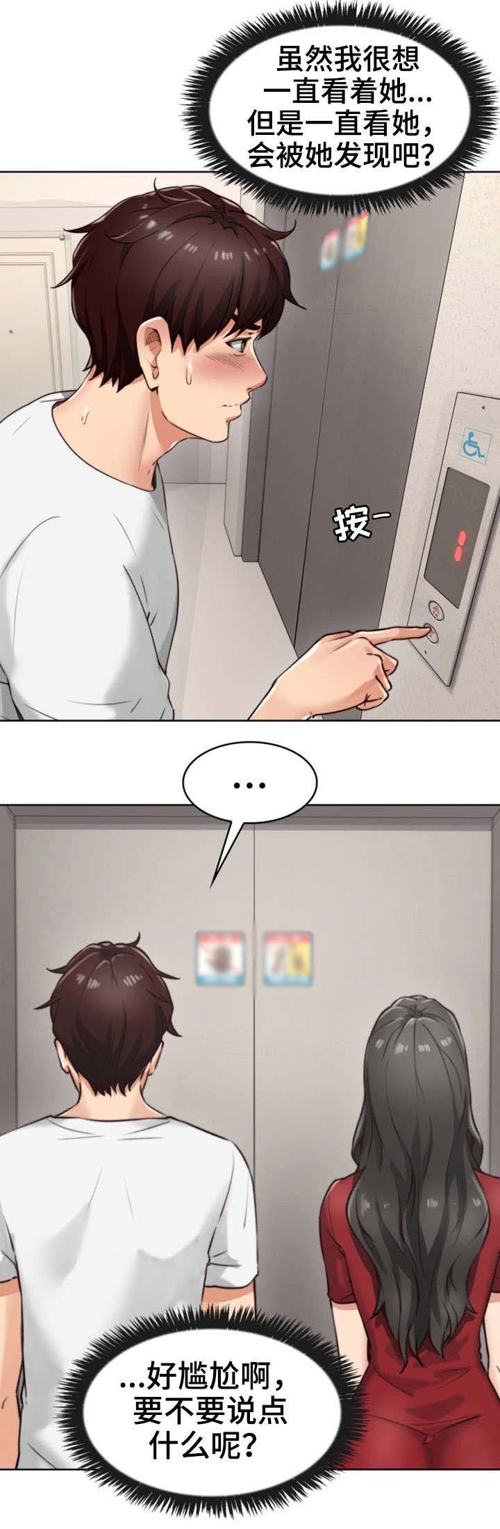 第1章：作家