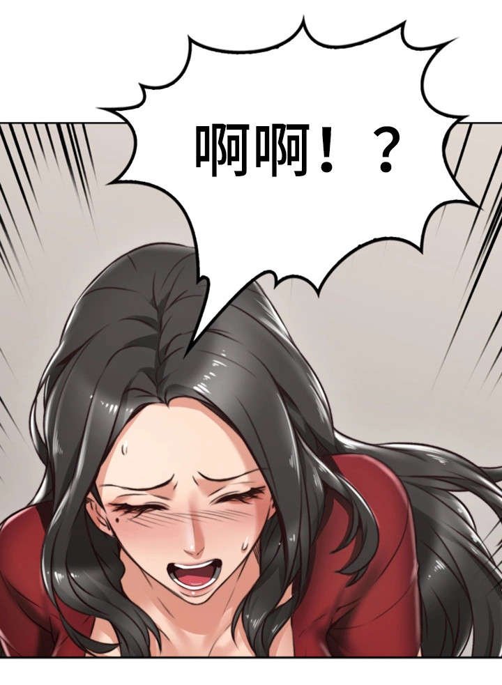 第1章：作家