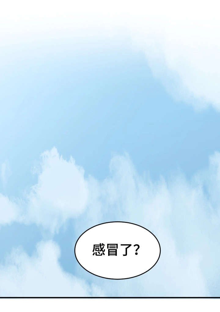 第10章：感冒