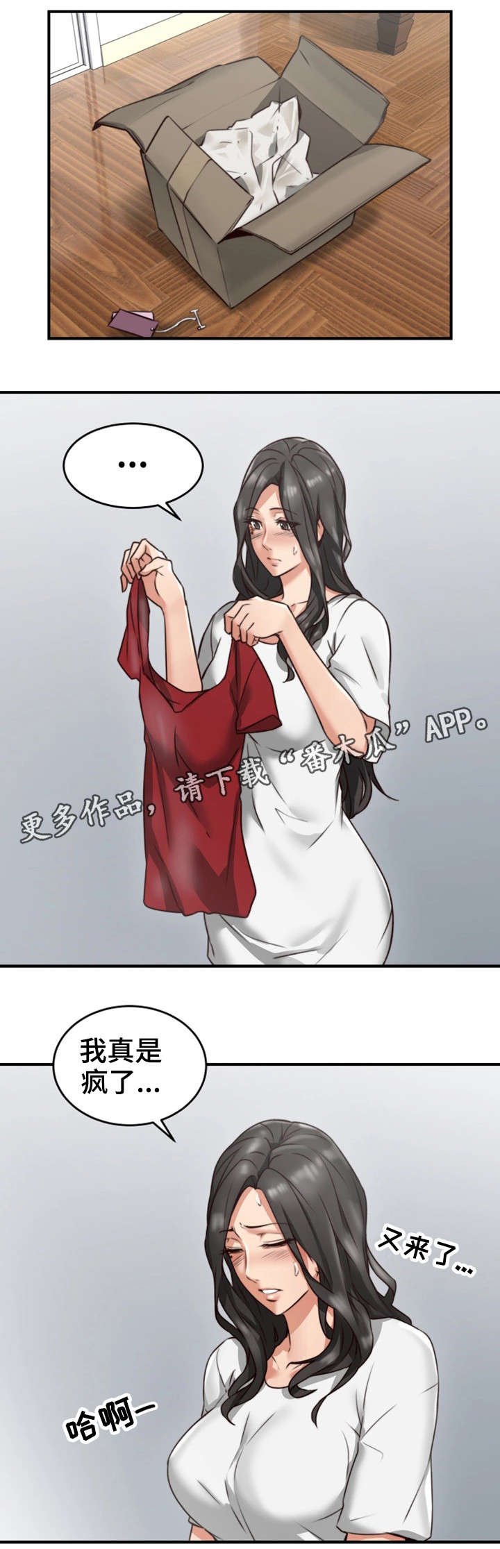 第10章：感冒