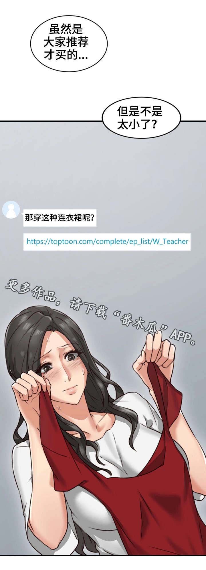 第10章：感冒