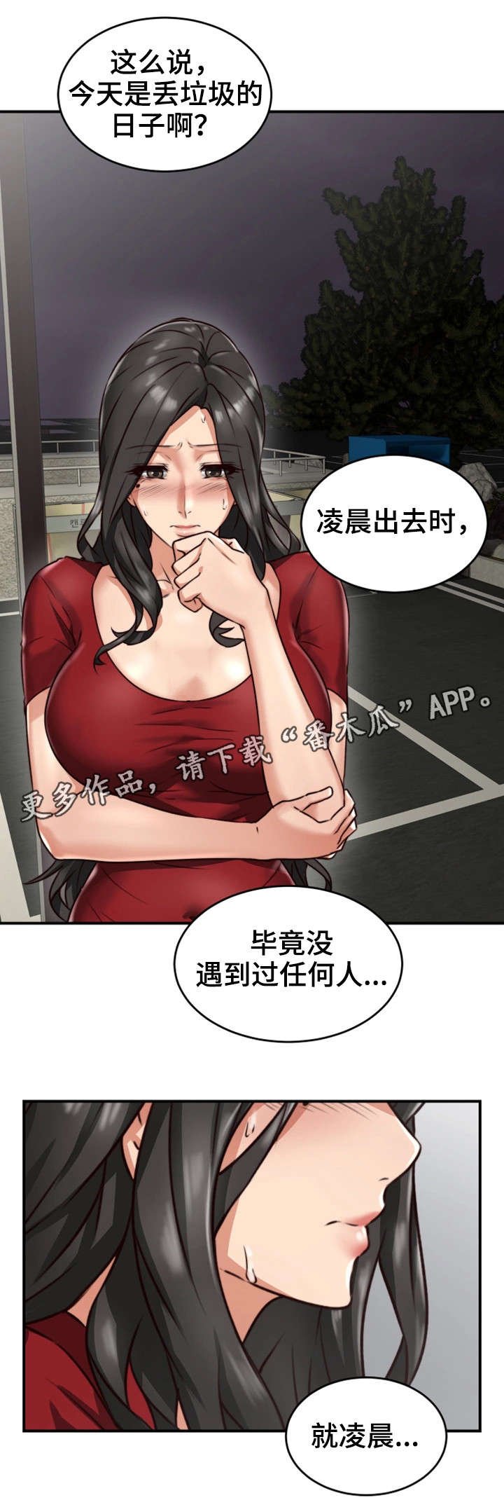 第10章：感冒