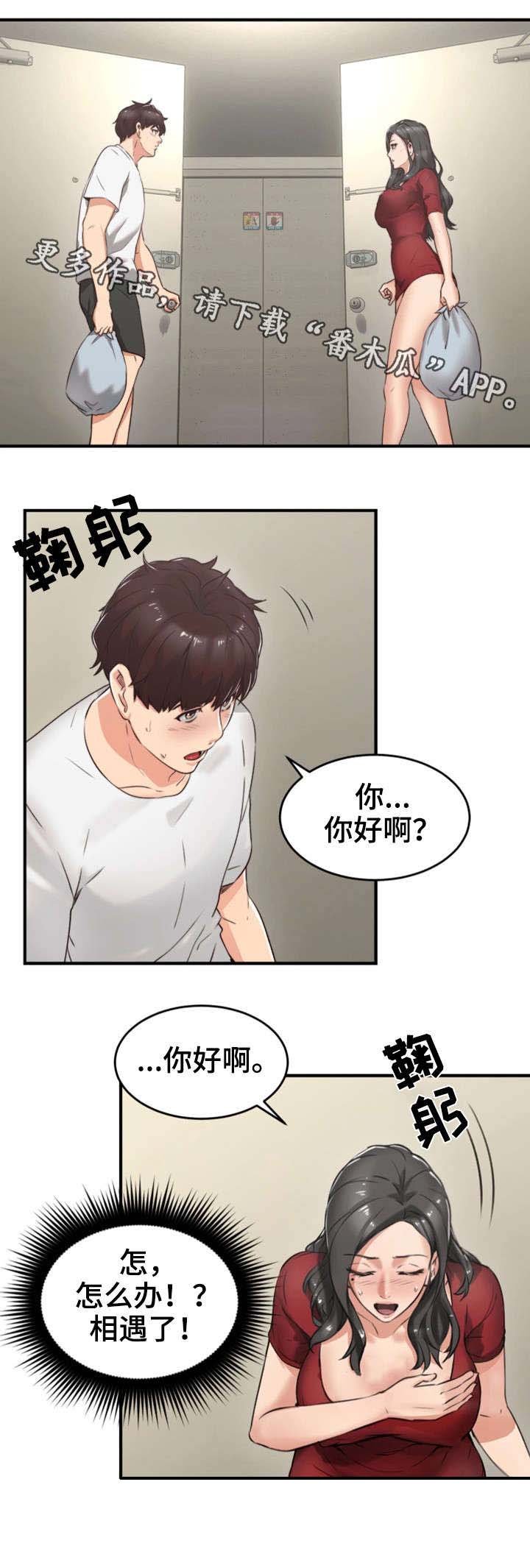 第10章：感冒