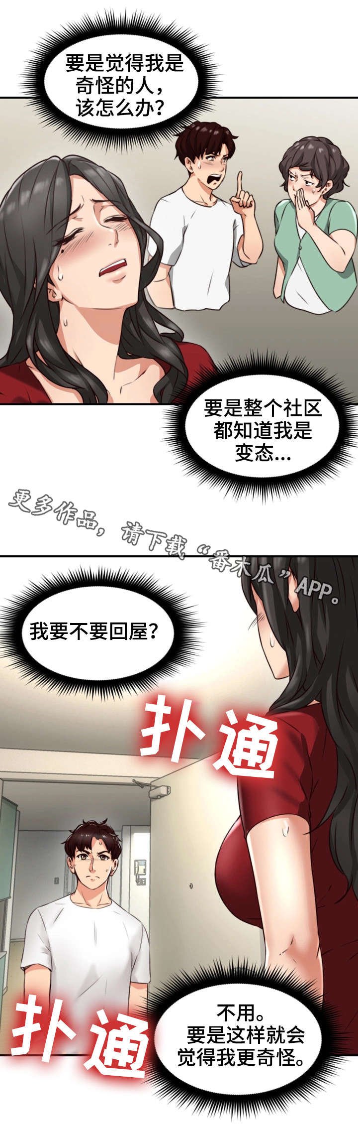 第10章：感冒