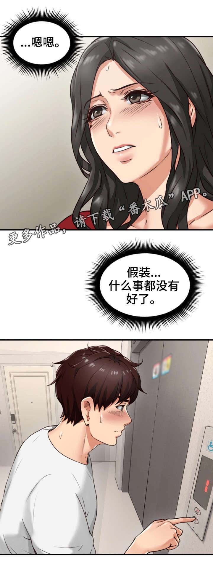 第10章：感冒