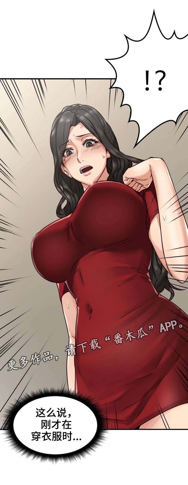 第11章：走掉
