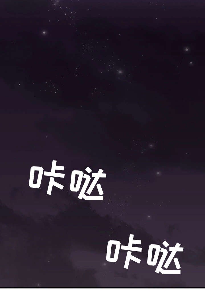 第11章：走掉
