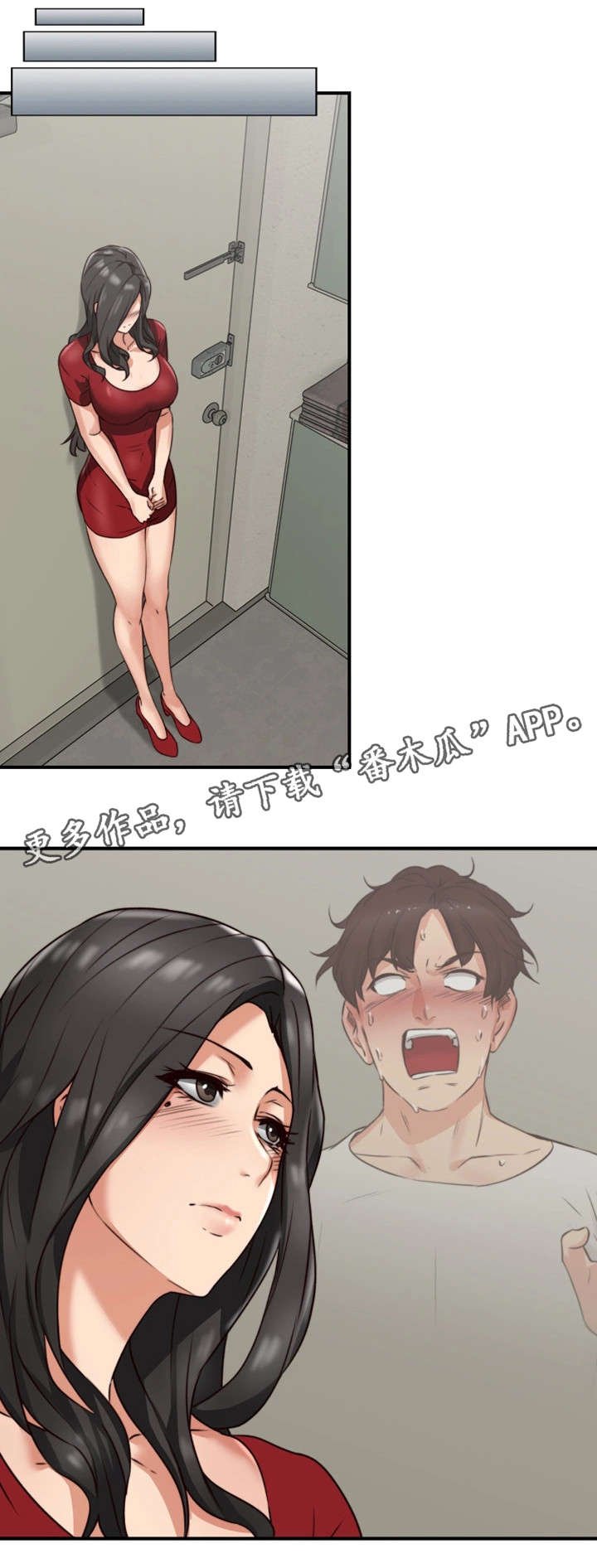 第11章：走掉