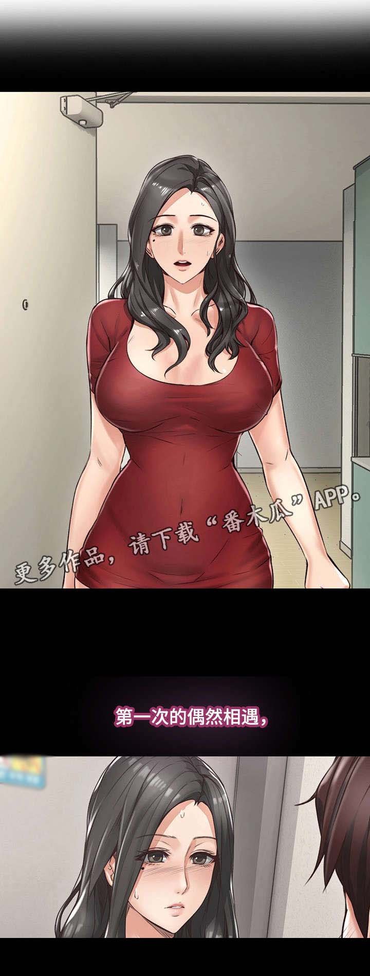 第11章：走掉