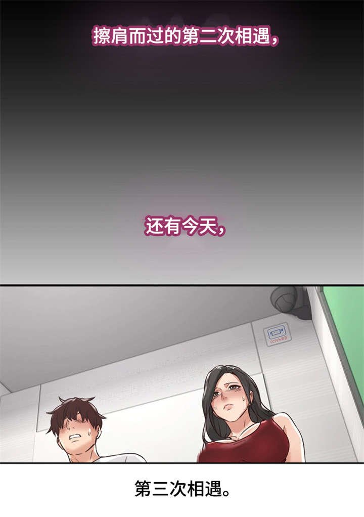 第11章：走掉