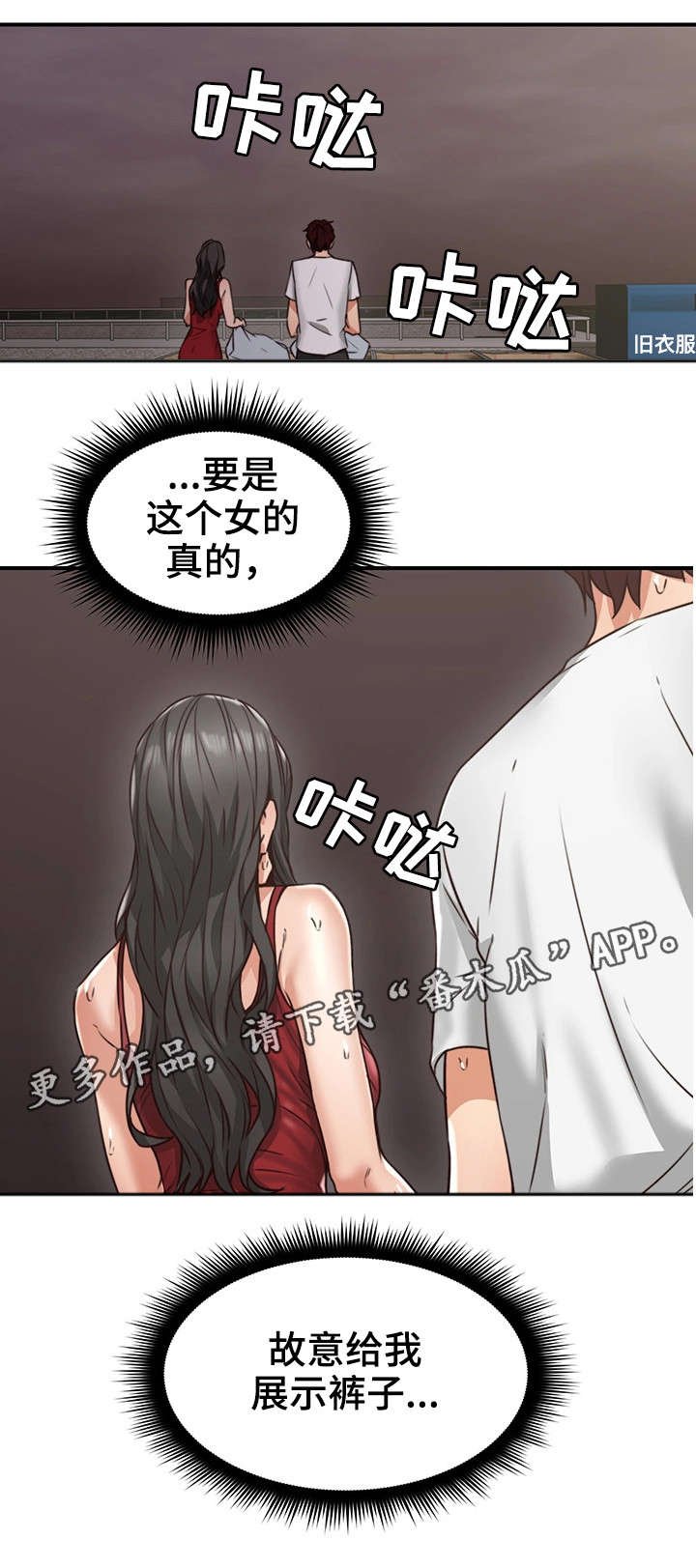 第12章：亲自