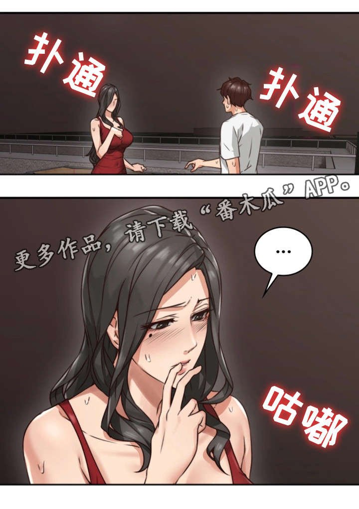 第12章：亲自