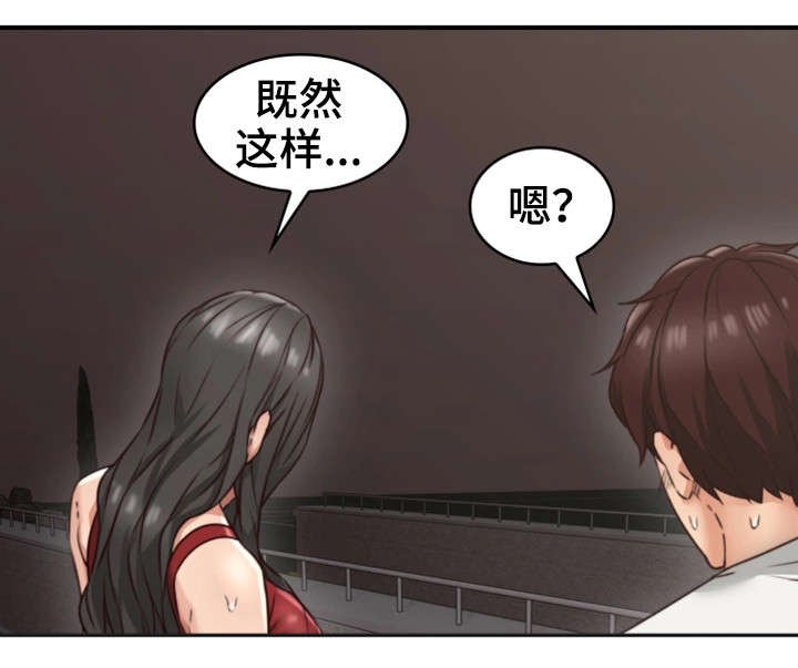 第12章：亲自