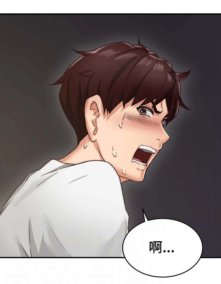 第12章：亲自
