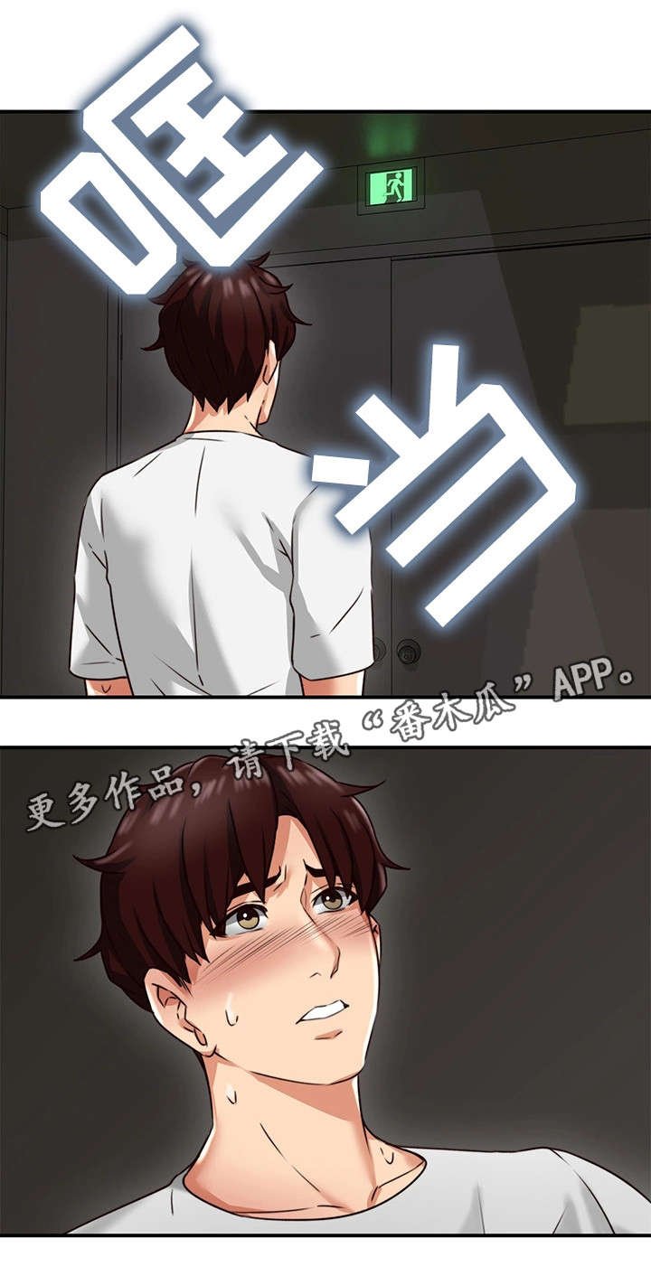 第12章：亲自