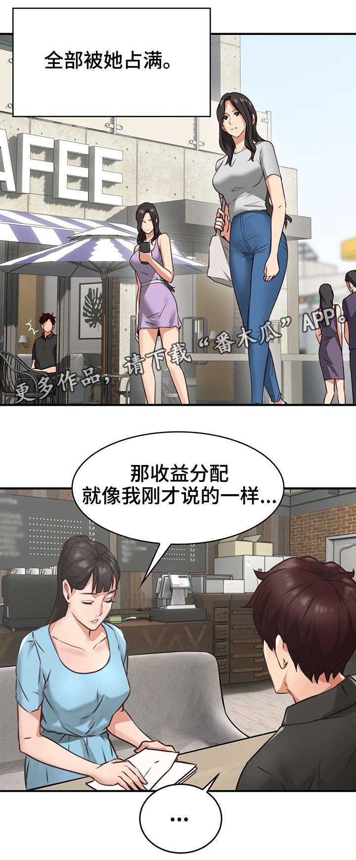 第13章：我在等你