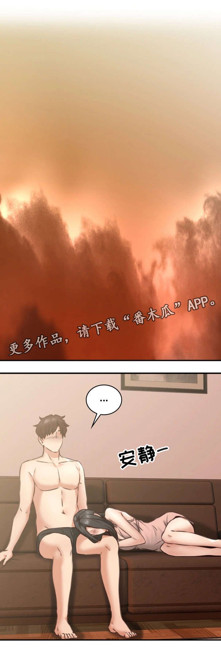 第14章：满意