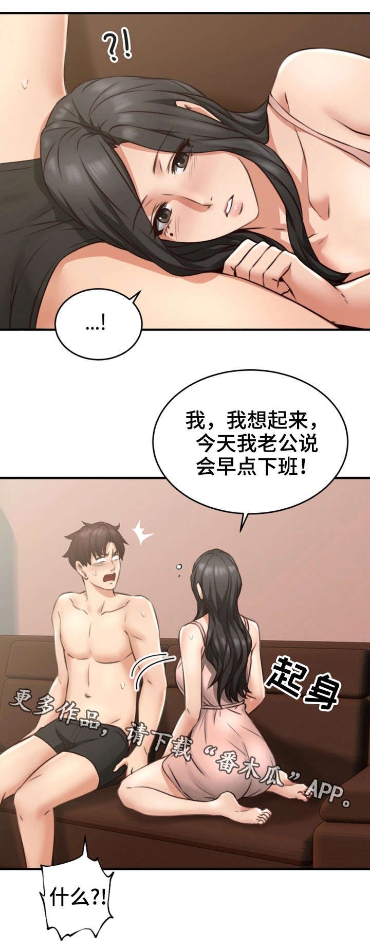 第14章：满意